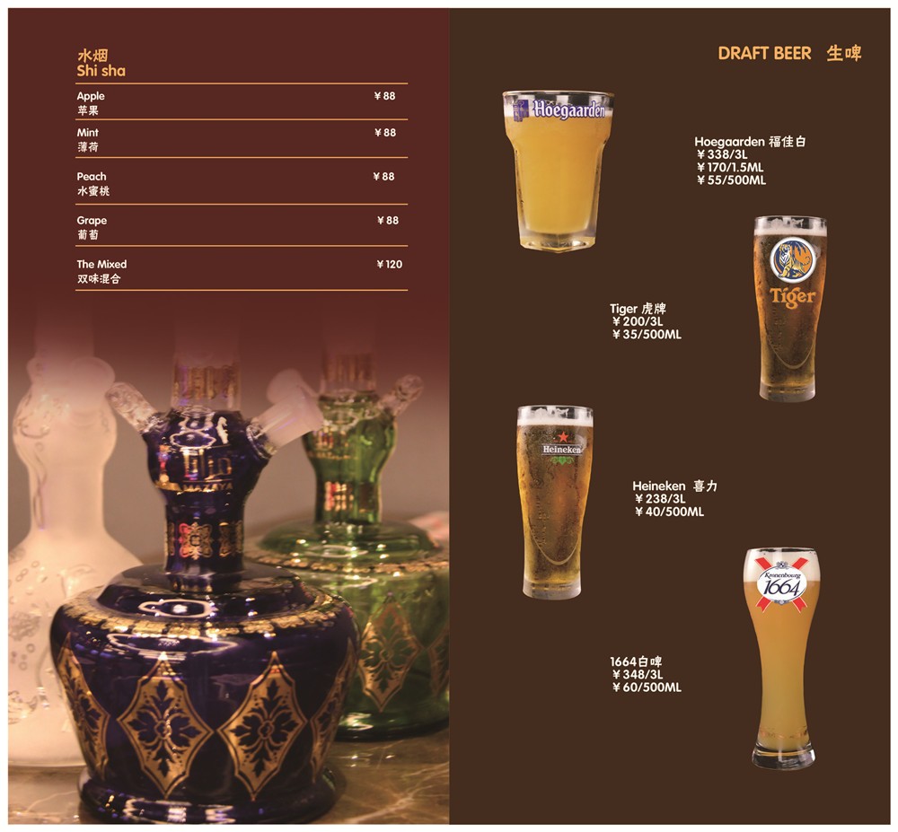 广州菜谱设计制作,菜单设计制作公司,酒吧水单制作
