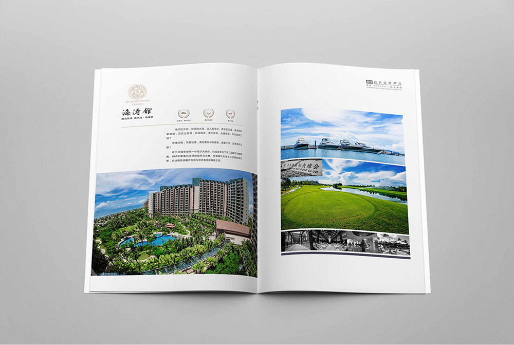 旅游区画册设计,名胜旅游区目录设计