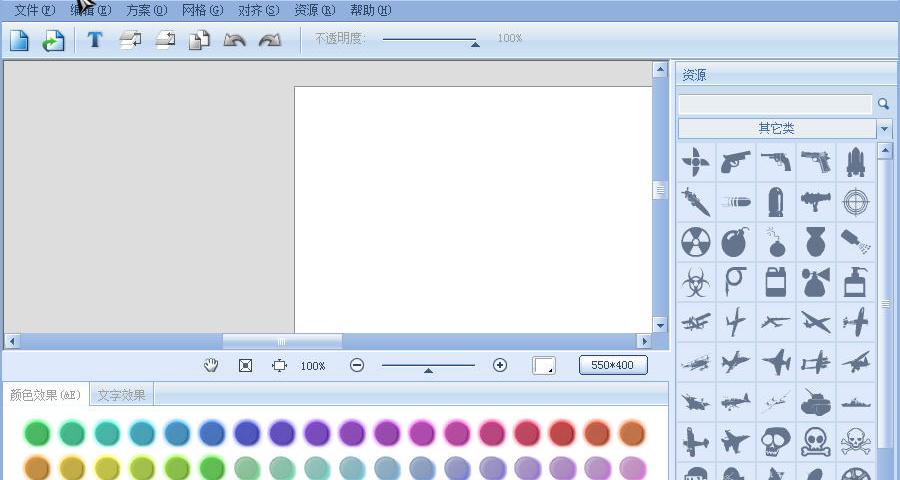 logo设计用什么软件好