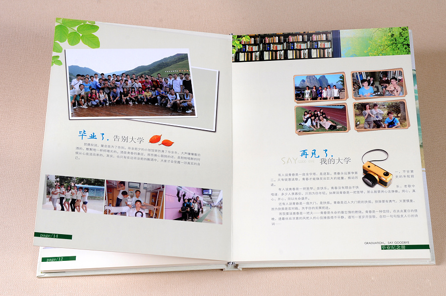 公司管理层相册设计有哪些内容？如何设计比较好