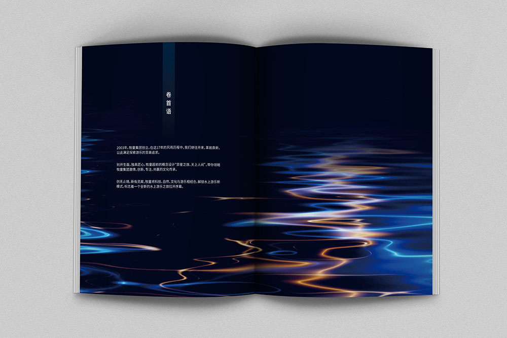 原创创意杂志风画册设计,高端新颖画册设计策划，镂空工艺画册印刷