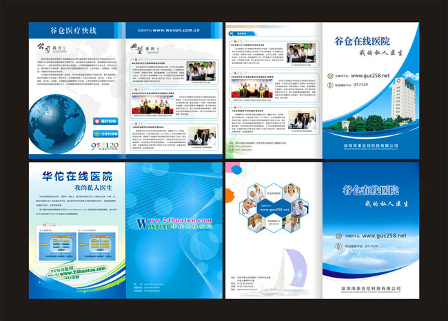 设计宣传册得多少钱？公司设计宣传册有什么作用？