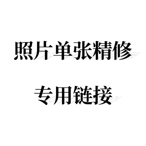 相册排版多少钱一p？相册怎么排版？