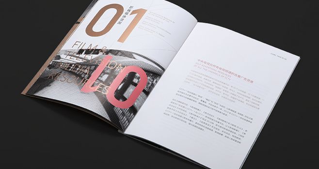 宣传册设计一页多少钱？画册设计时有什么注意事项？