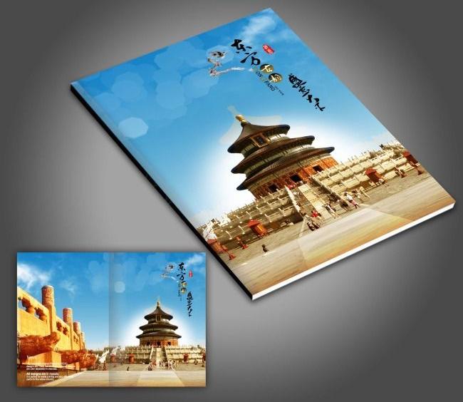高档画册设计哪家好？高档画册如何收费的？