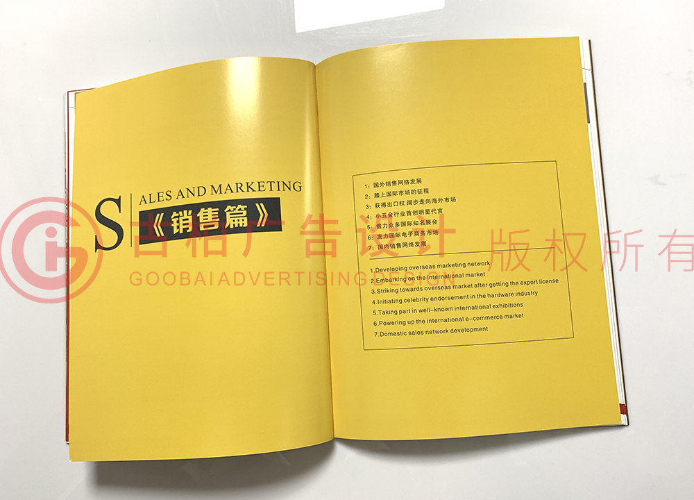 毕业四十年纪念册设计制作方法是什么？