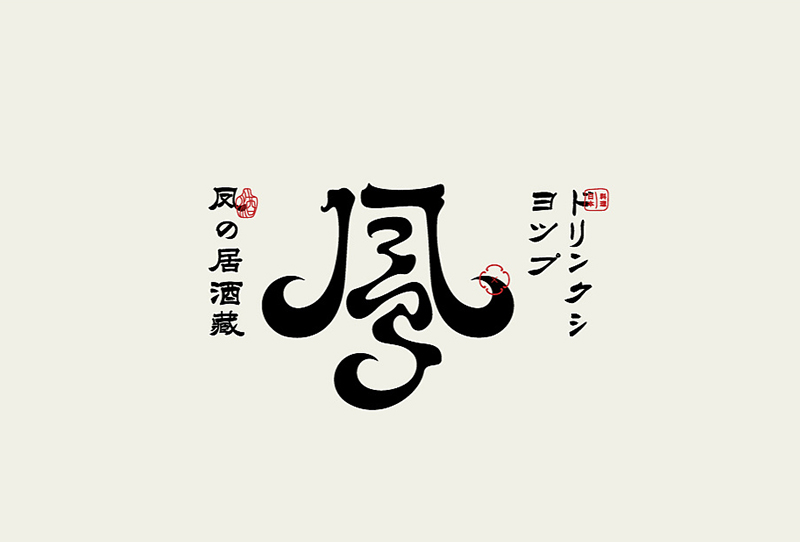 企业logo设计该怎么做？
