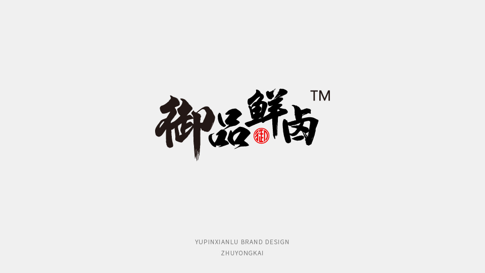 品牌形象定位的作用，品牌形象定位要考虑哪些问题