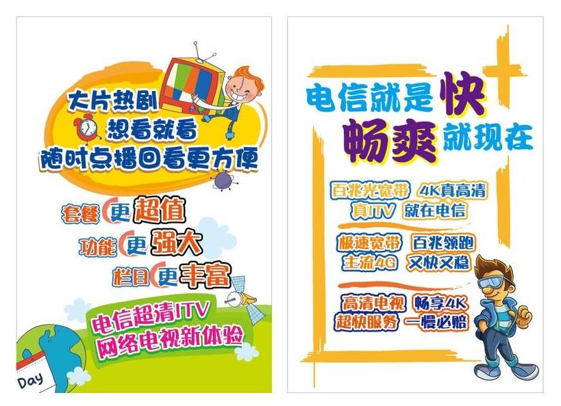 pop海报设计方法是什么？pop海报设计素材模板有哪些