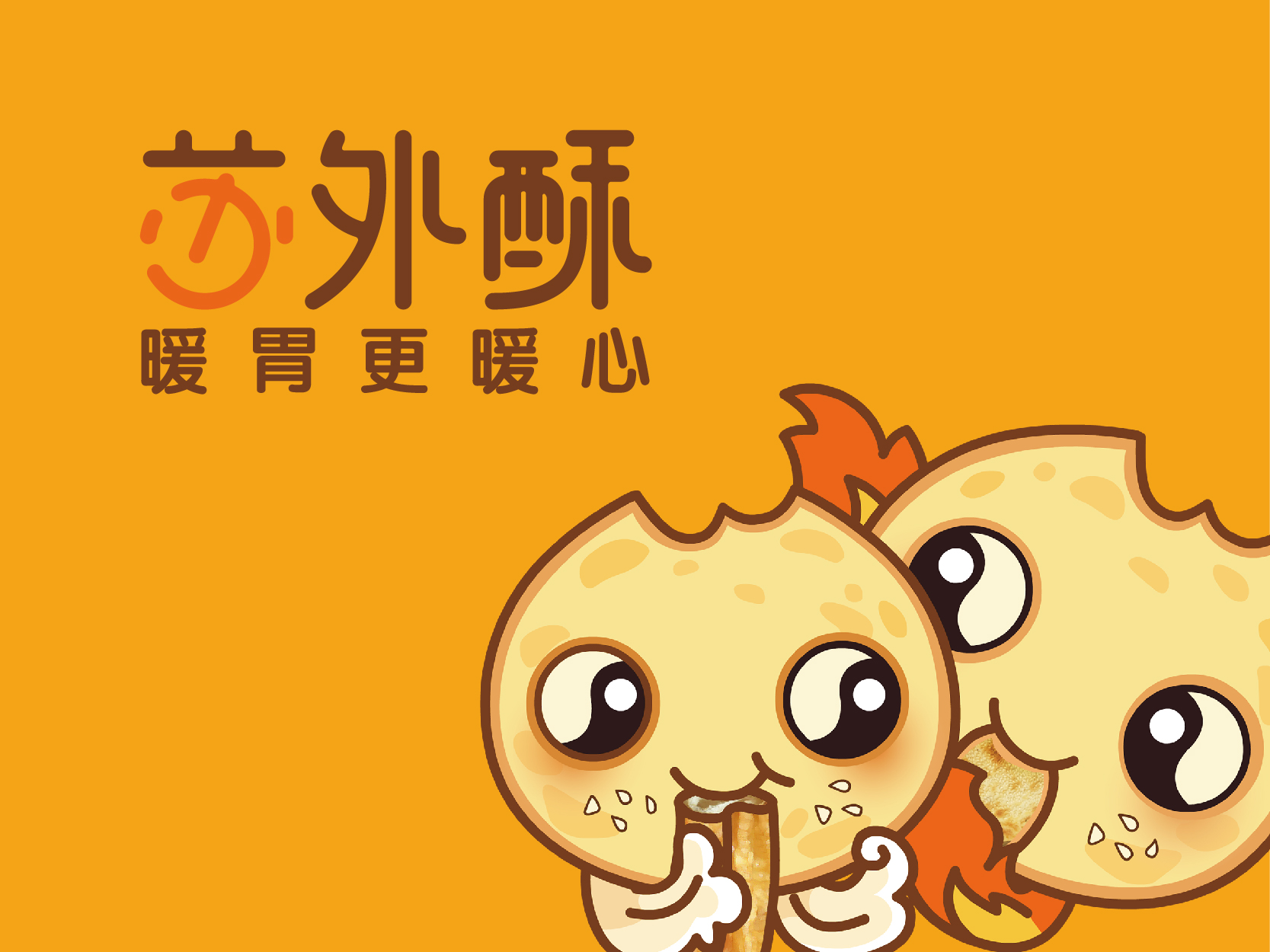 高端餐饮品牌设计公司有什么特点呢？