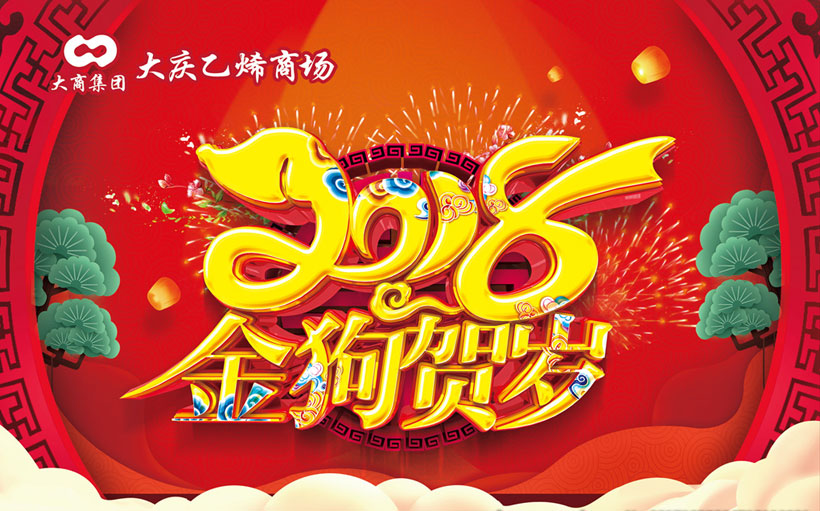 宣传海报怎么制作？制作流程有哪些