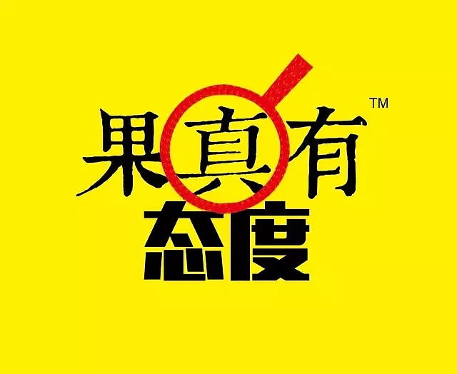品牌策划有限公司哪家好？选择古柏广告设计成就高端设计