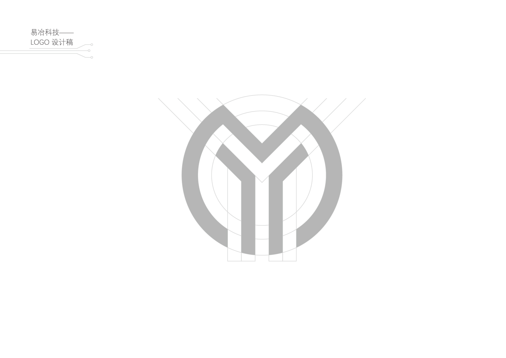 软件开发公司logo设计,软件logo设计公司