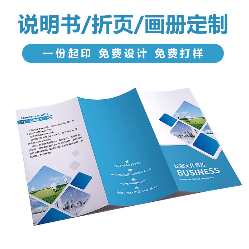 产品彩页怎么做？有哪些实用技巧