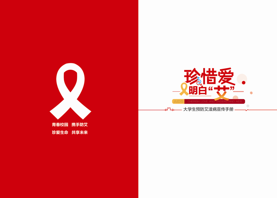 产品宣传册电子版怎么做