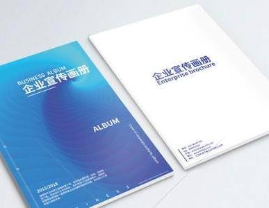 宣传册怎么做成电子版？一分钟教会你如何制作企业电子宣传画册