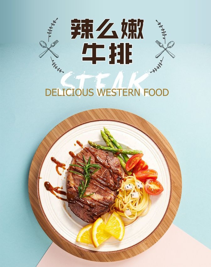 广告效果图设计制作有哪些注意事项？如何做好广告？