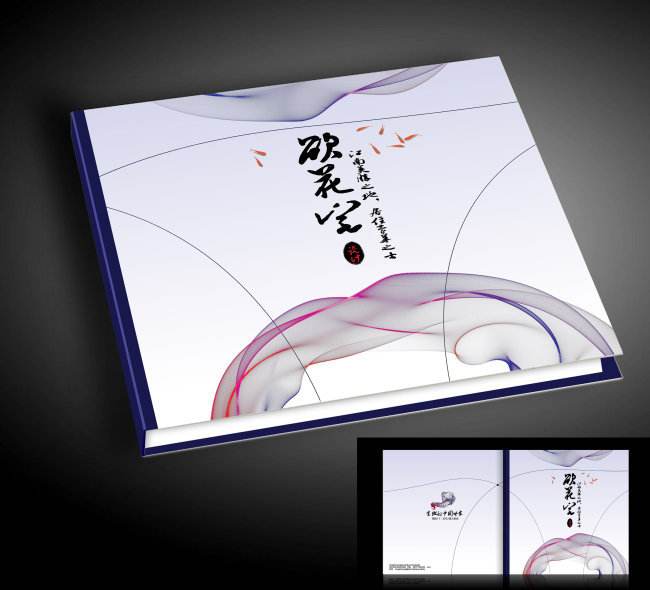 画册书本封面设计有哪些要求？画册封面设计有哪些内容？