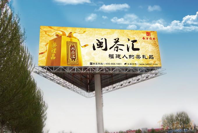 惠州广告设计公司哪个好？广告设计的四大特点是什么？
