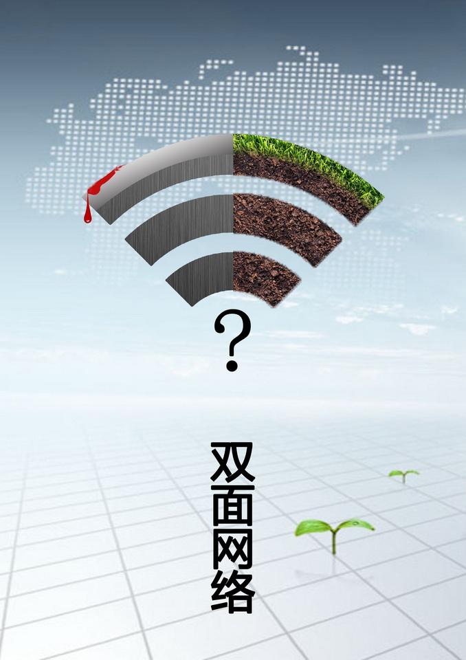 网络广告的优势有哪些？网络广告设计如何做好？