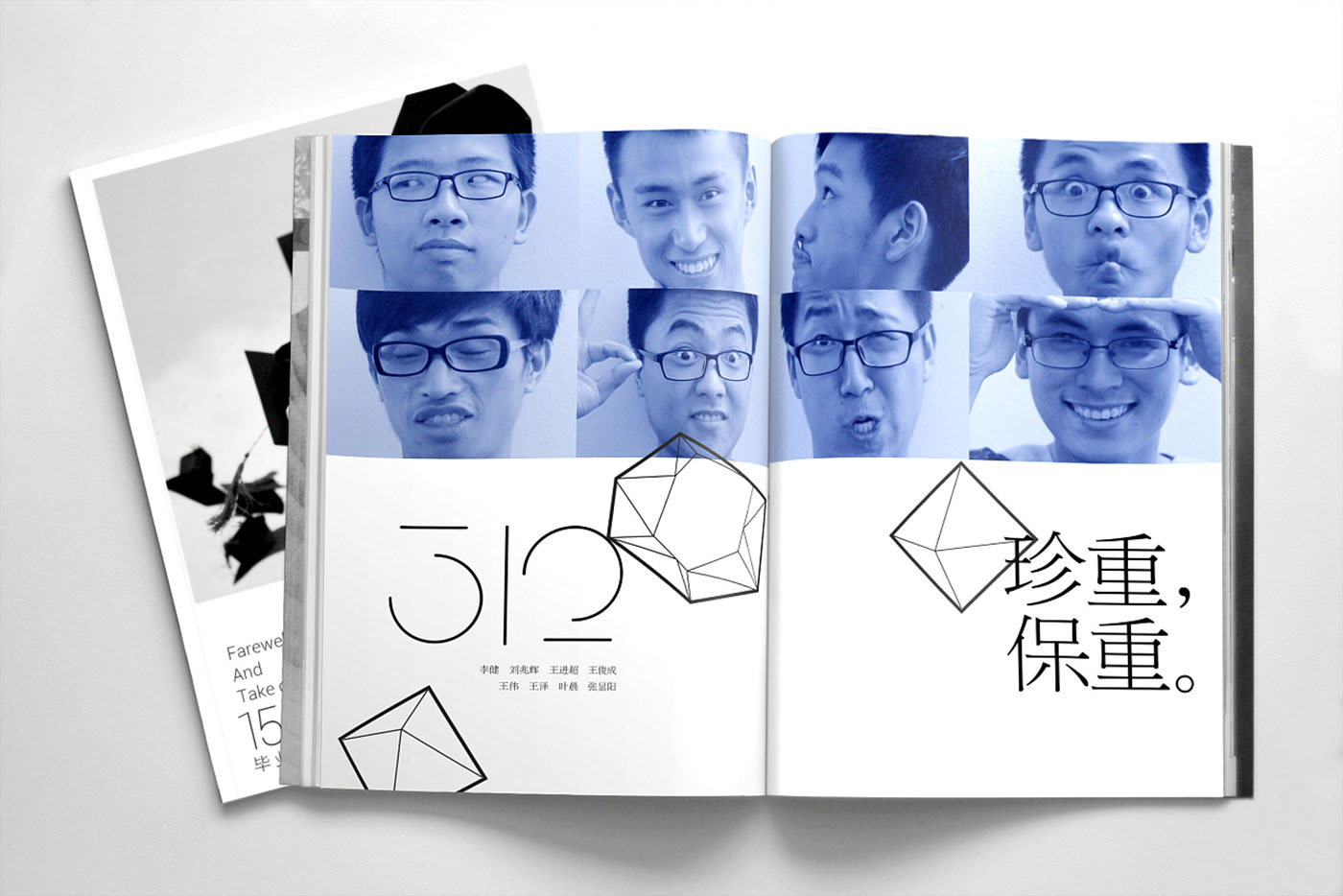 大学毕业纪念册设计，毕业纪念册设计公司