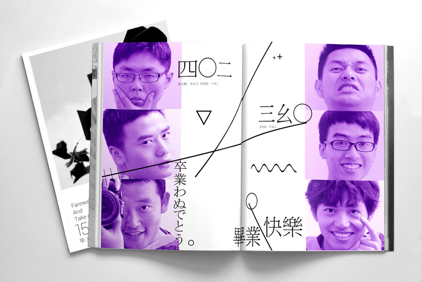 大学毕业纪念册设计，毕业纪念册设计公司