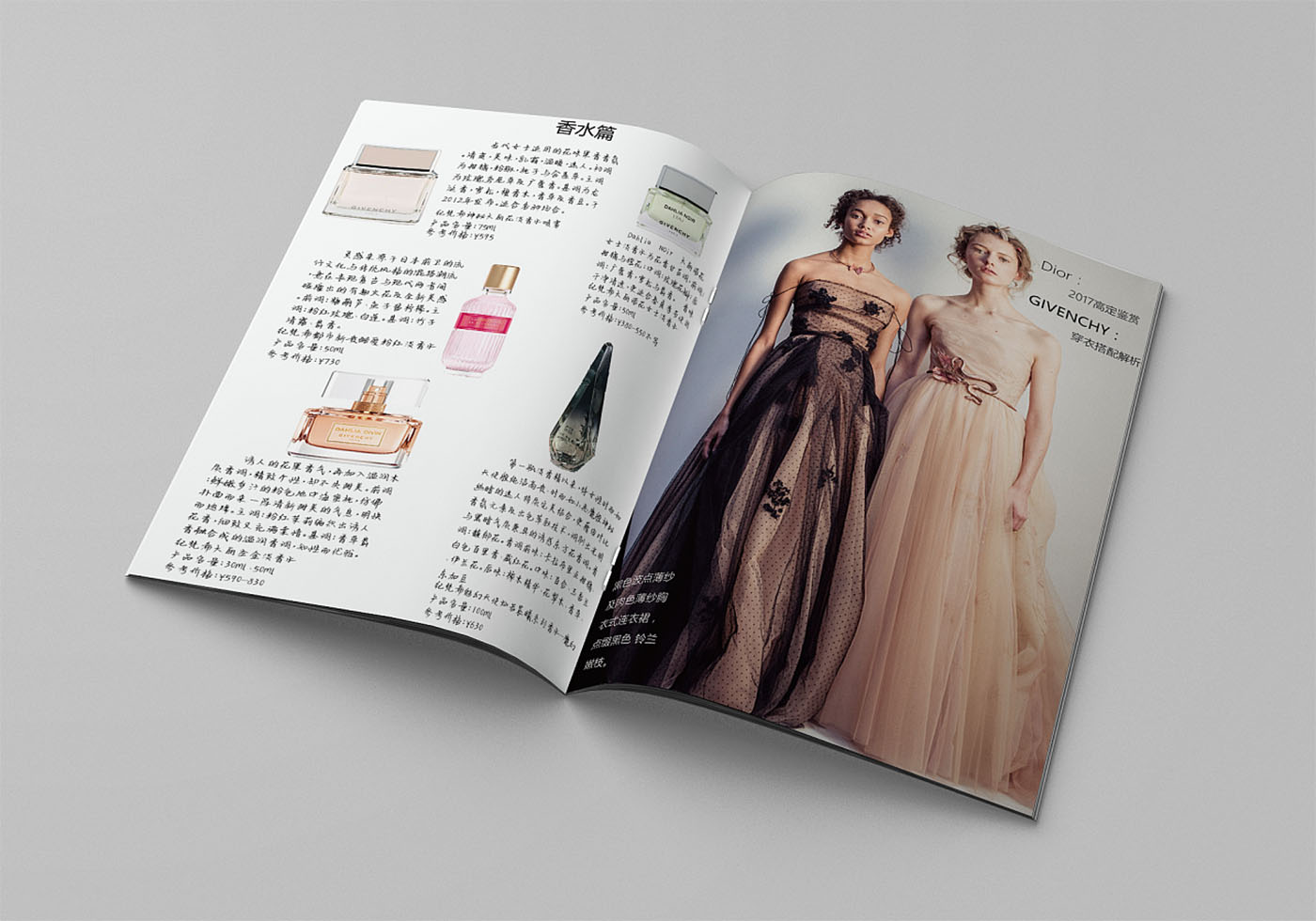 高端杂志设计,高端杂志设计公司