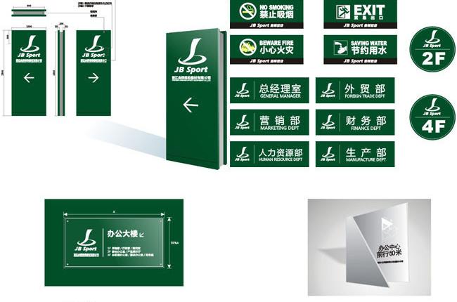 一套vi如何报价收费