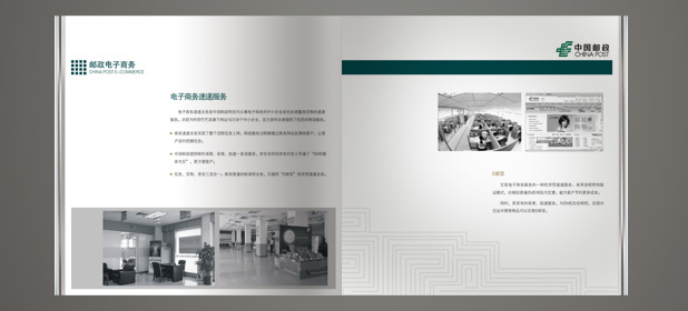 广东省广告公司主营业务有哪些？平面设计注意事项