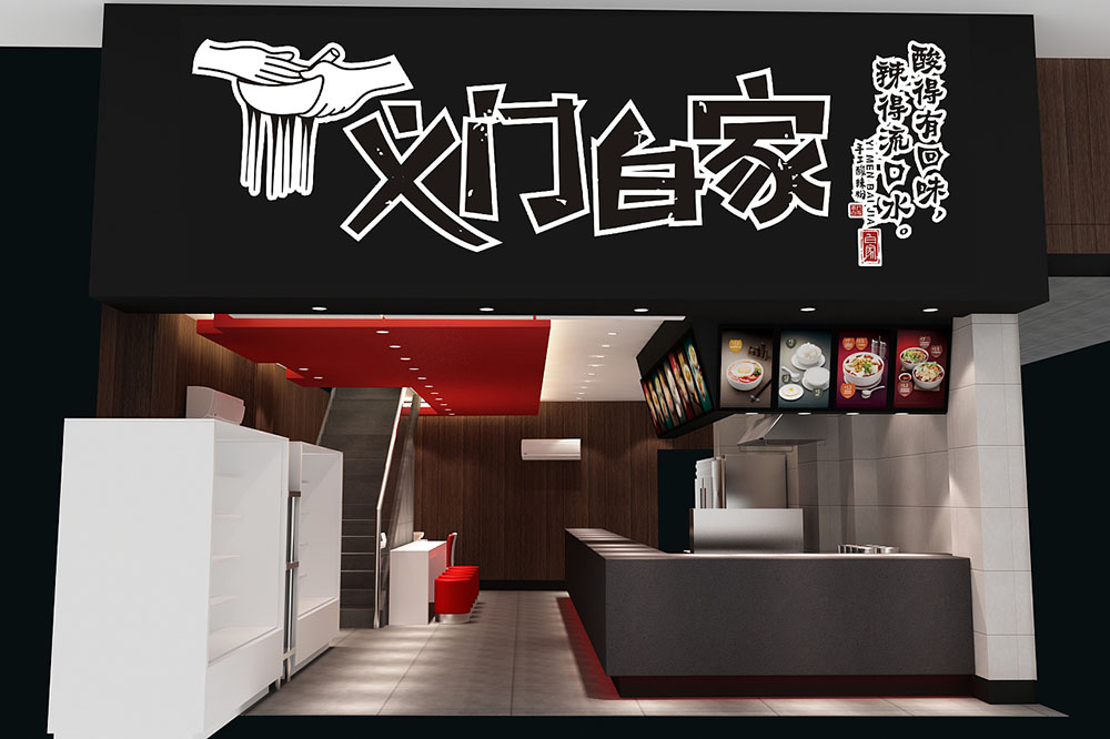 食品行业logo设计，快消品logo设计,食品logo设计公司