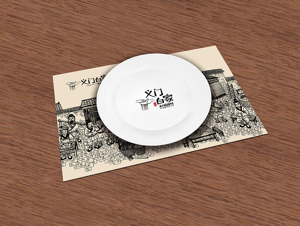 食品行业logo设计，快消品logo设计,食品logo设计公司