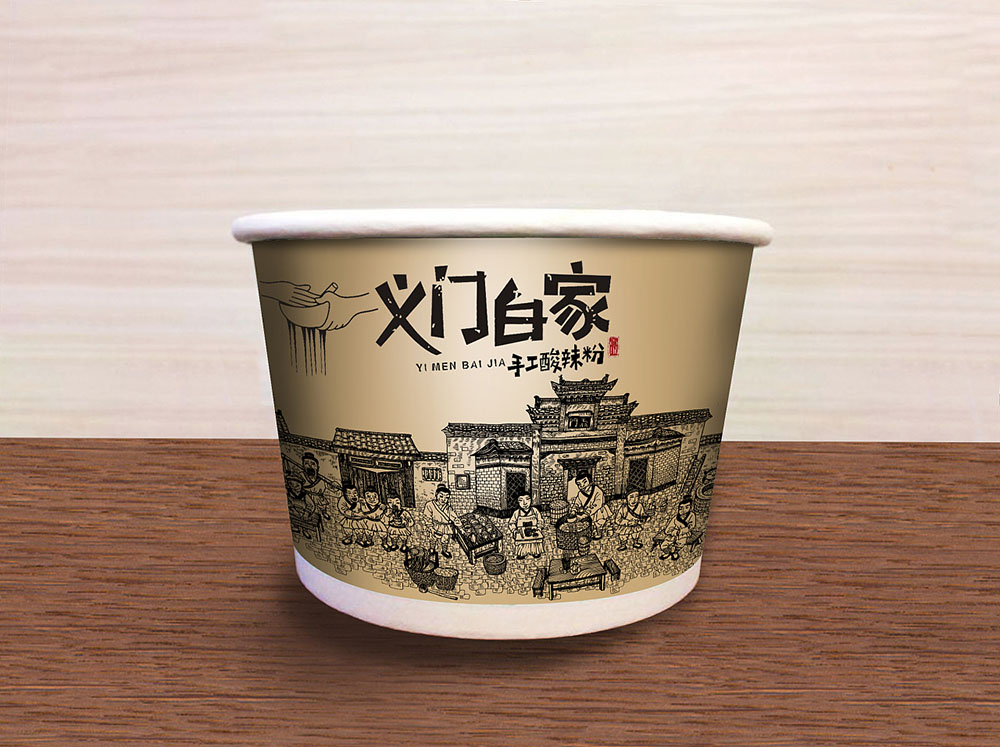 食品行业logo设计，快消品logo设计,食品logo设计公司