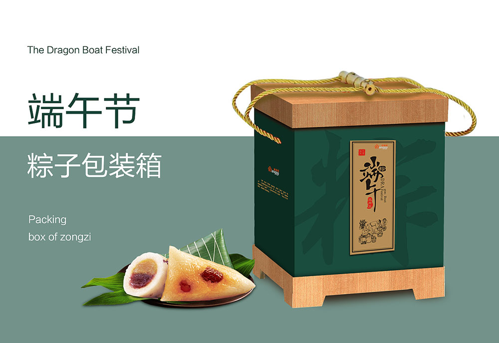 怎样才能做出高端的粽子包装设计？