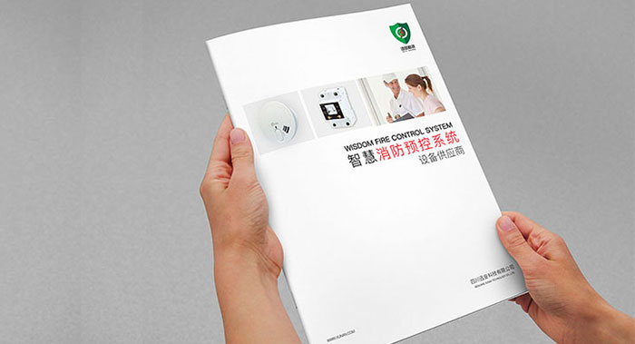 安防产品手册怎么设计？