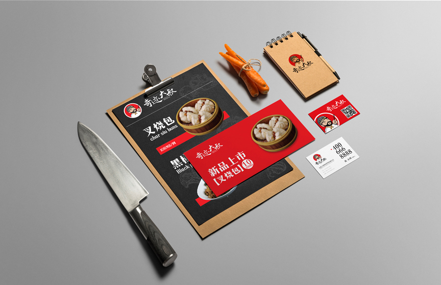 餐饮品牌vi设计如何做好？