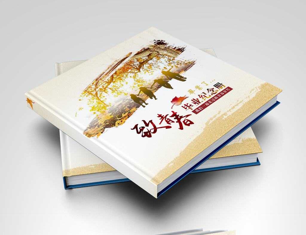 纪念册封面设计如何把握制作细节？