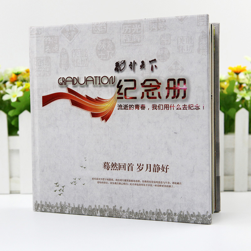聚会纪念册材质如何选择？