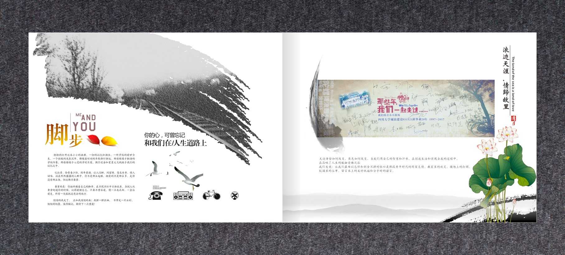 纪念册设计公司？