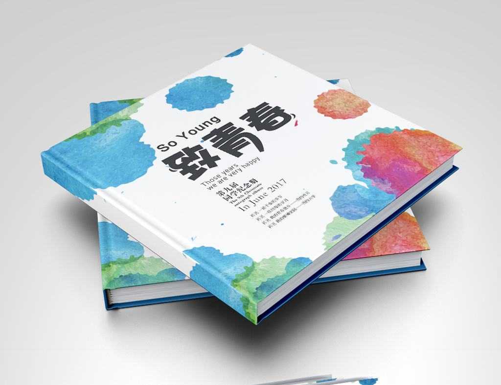 制作青春纪念册需要准备哪些素材？