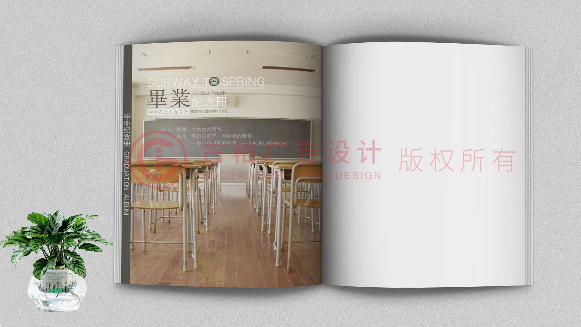制作纪念册使用什么软件？