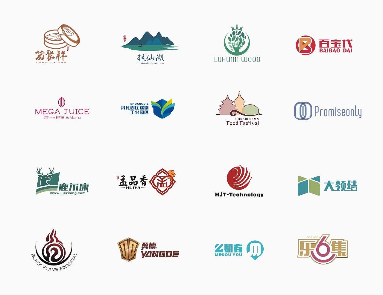 什么是logo设计？