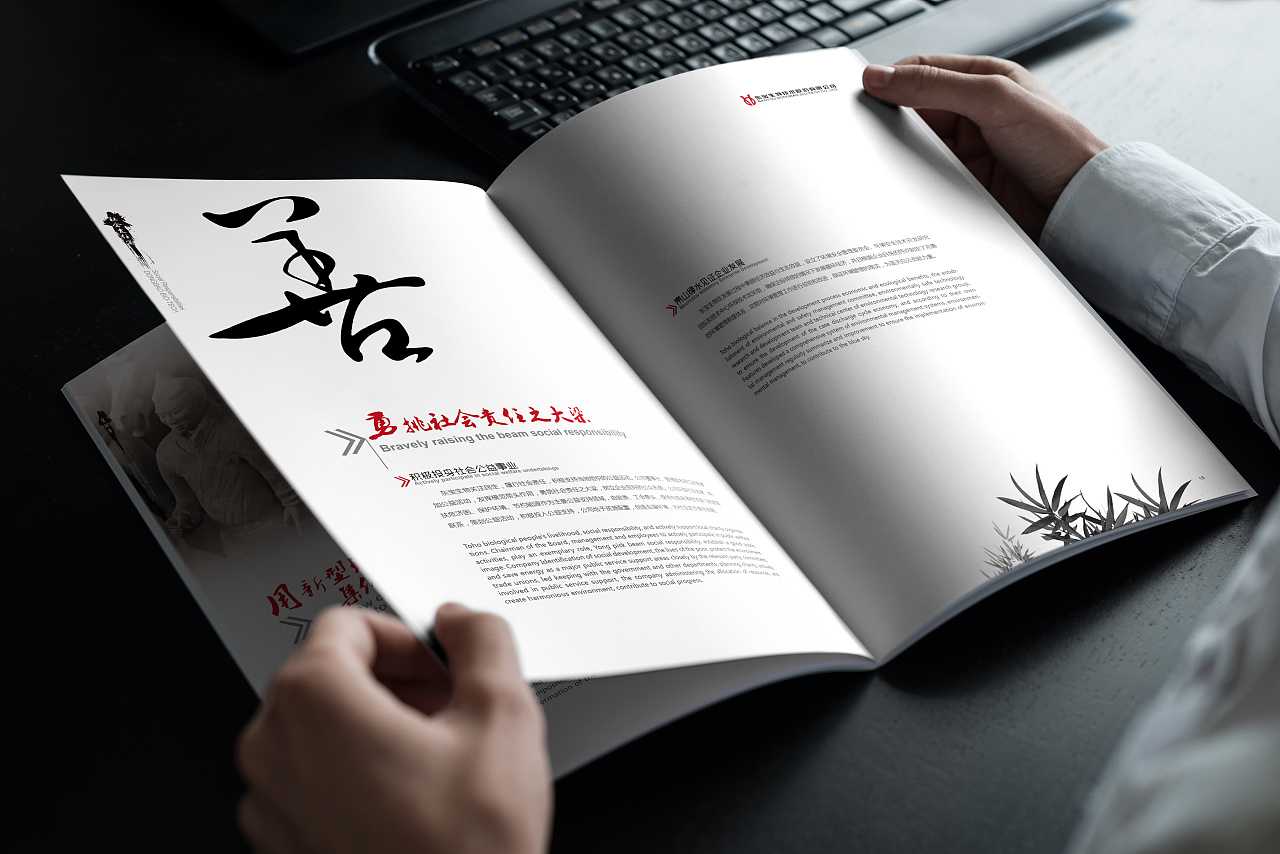 中国风画册设计应该怎么排版才比较吸引力？