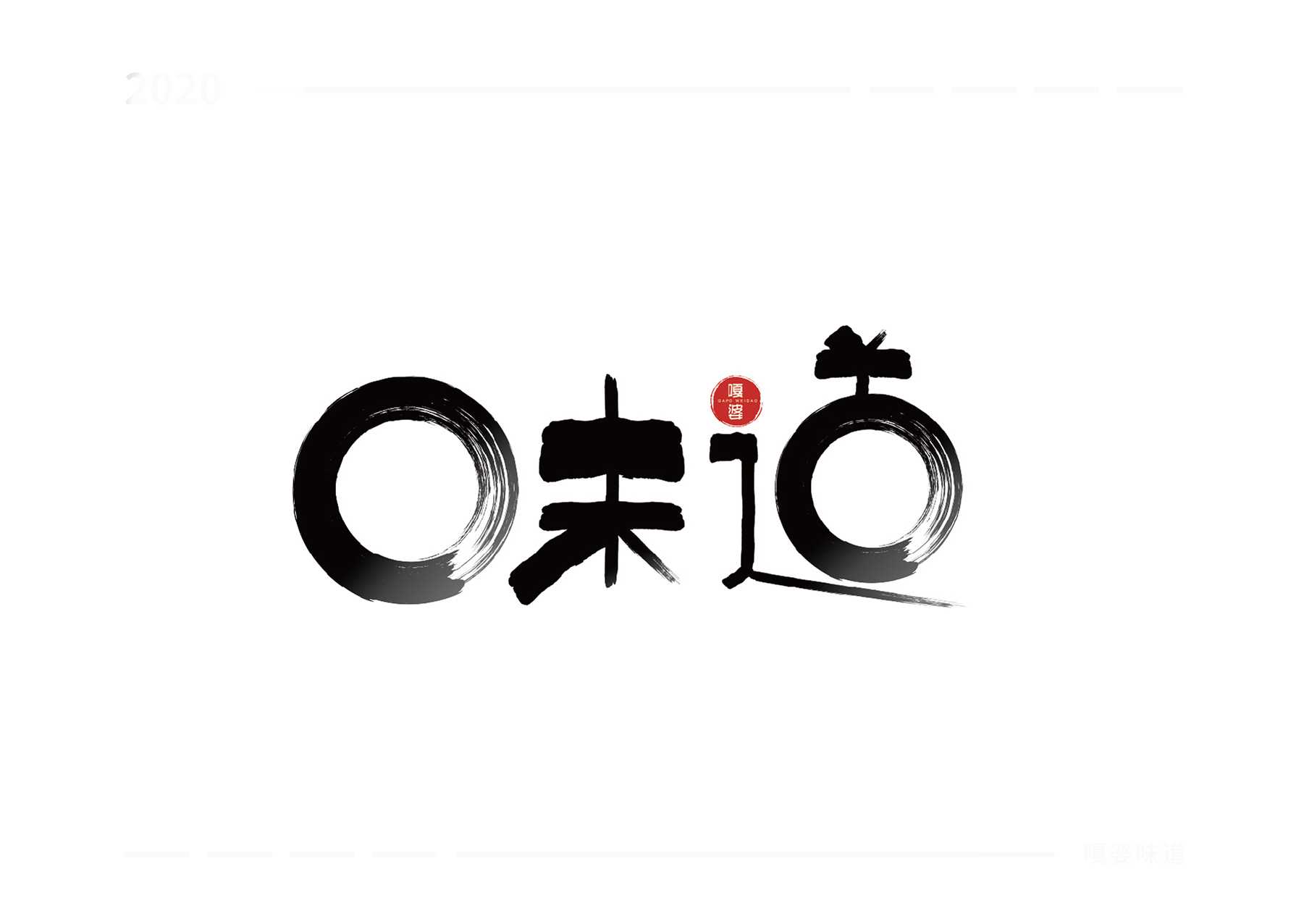 企业logo的风格如何选择？