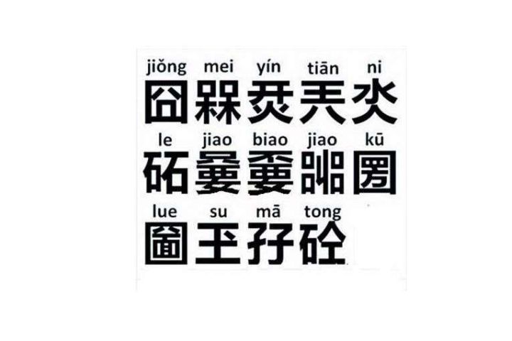 品牌logo设计需要注意什么 有什么禁忌？