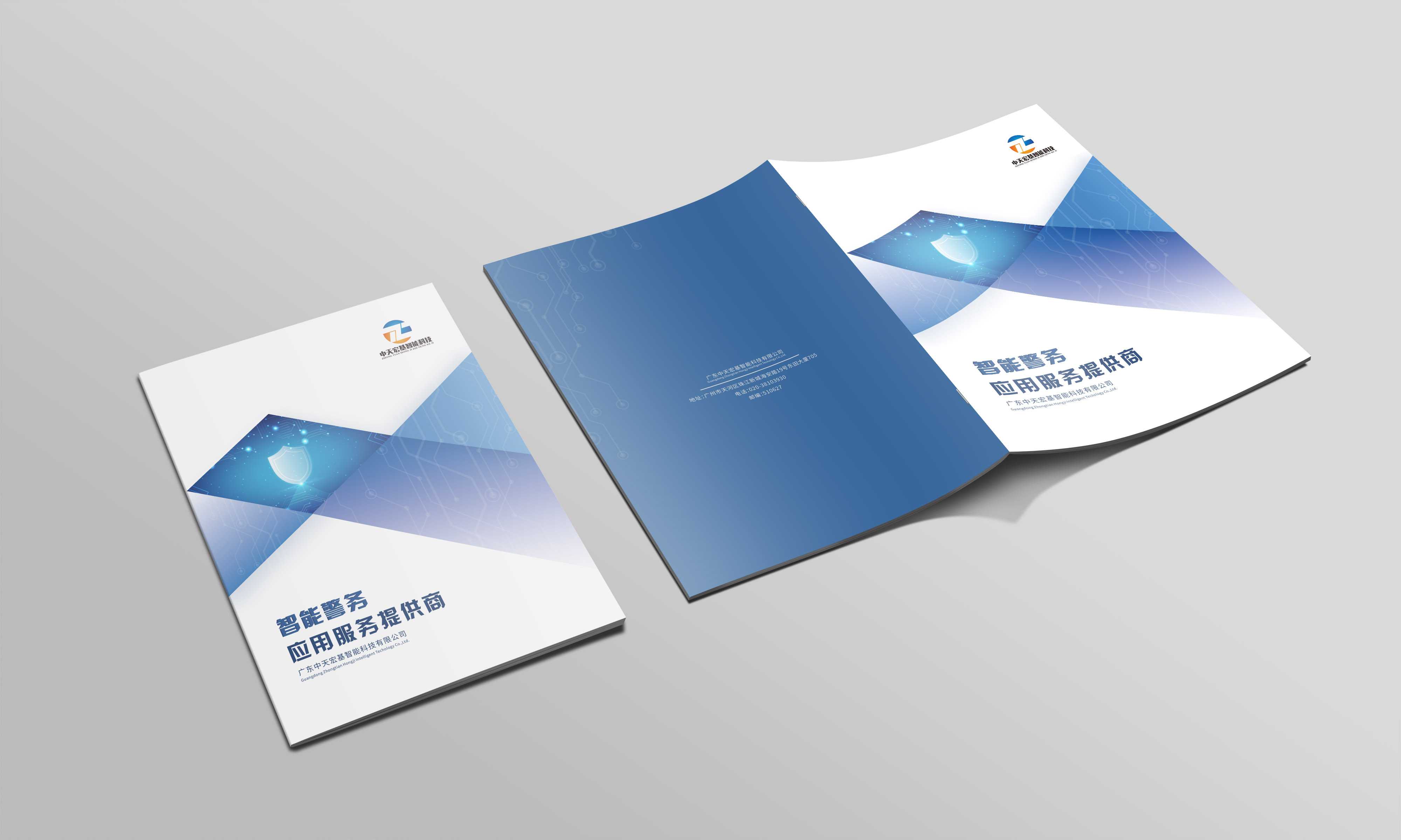 集团宣传画册设计对企业有什么好处？