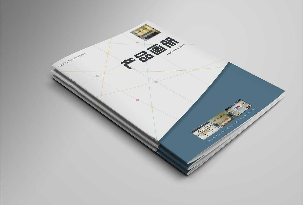 电子产品画册封面应该怎么设计？