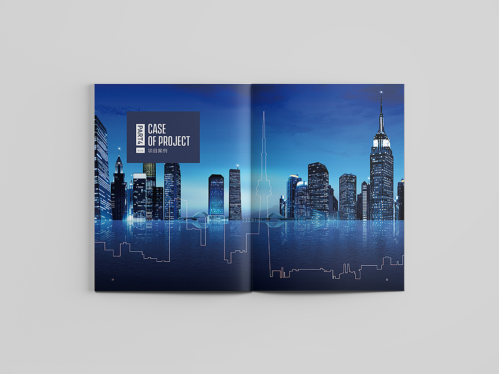 深圳企业画册设计是什么样子的？