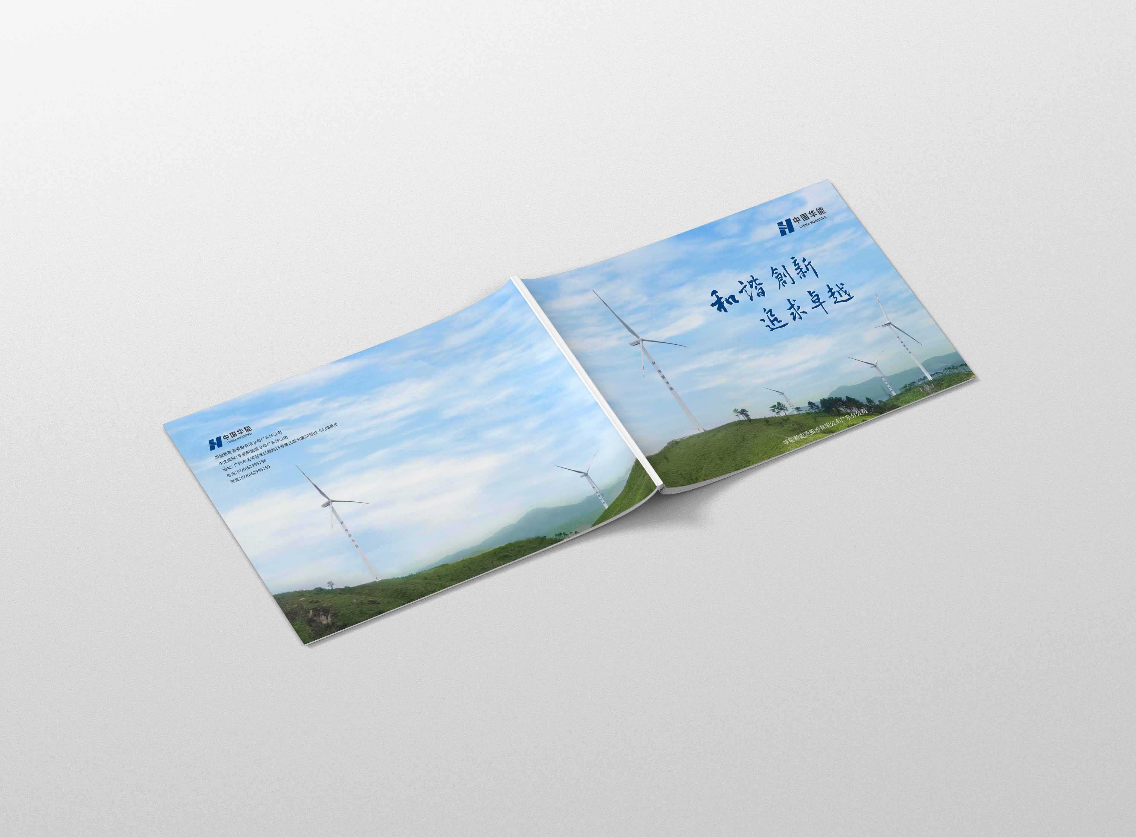 企业宣传画册要如何突出企业宣传的宗旨？