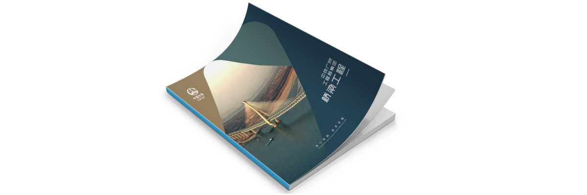 企业画册是如何展示企业的优势？