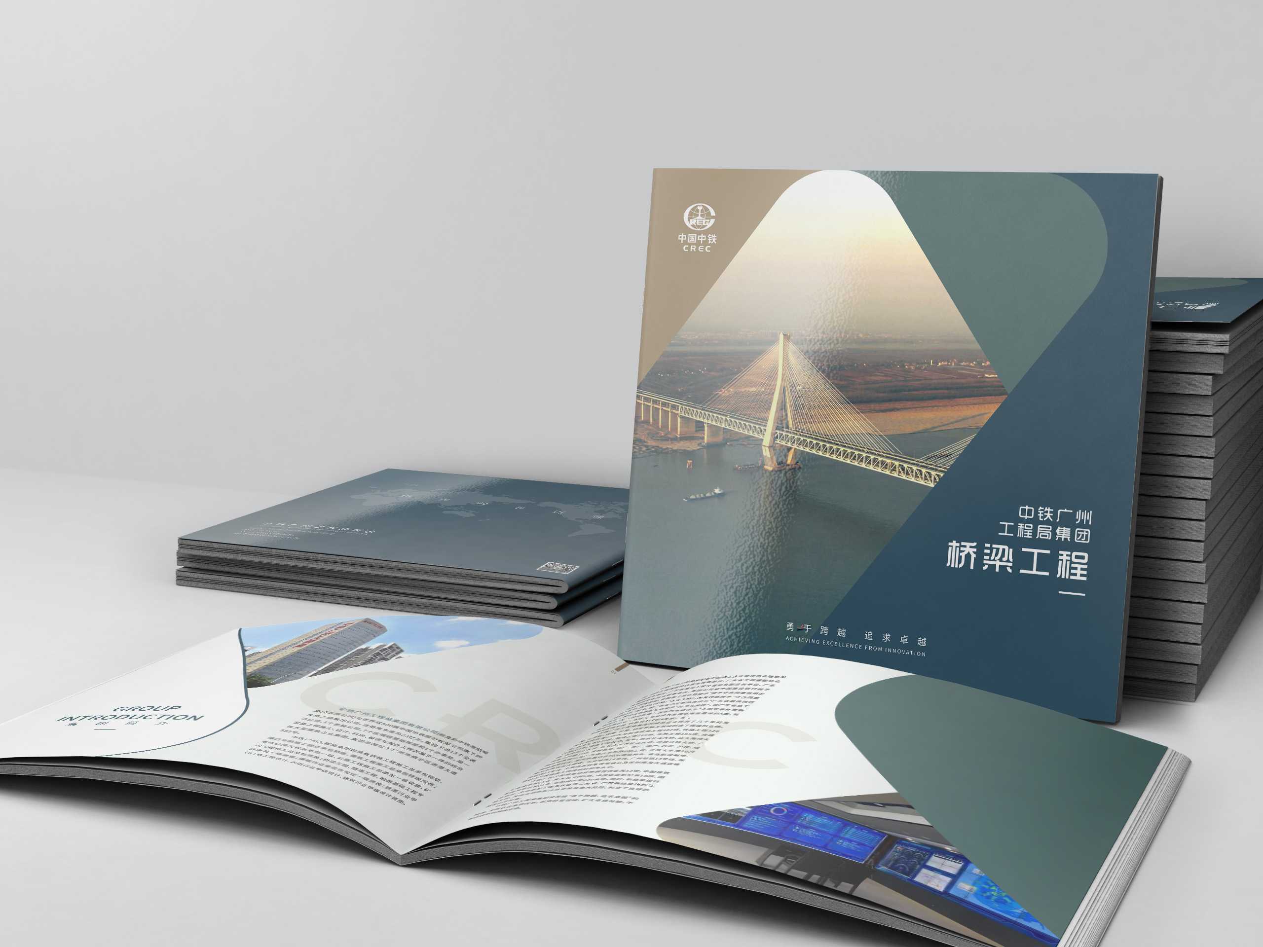 建筑企业是否需要设计属于企业的建筑画册？